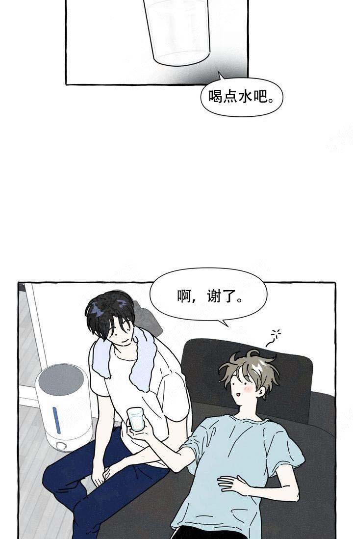 《奋不顾身爱上你》漫画最新章节第10话免费下拉式在线观看章节第【27】张图片