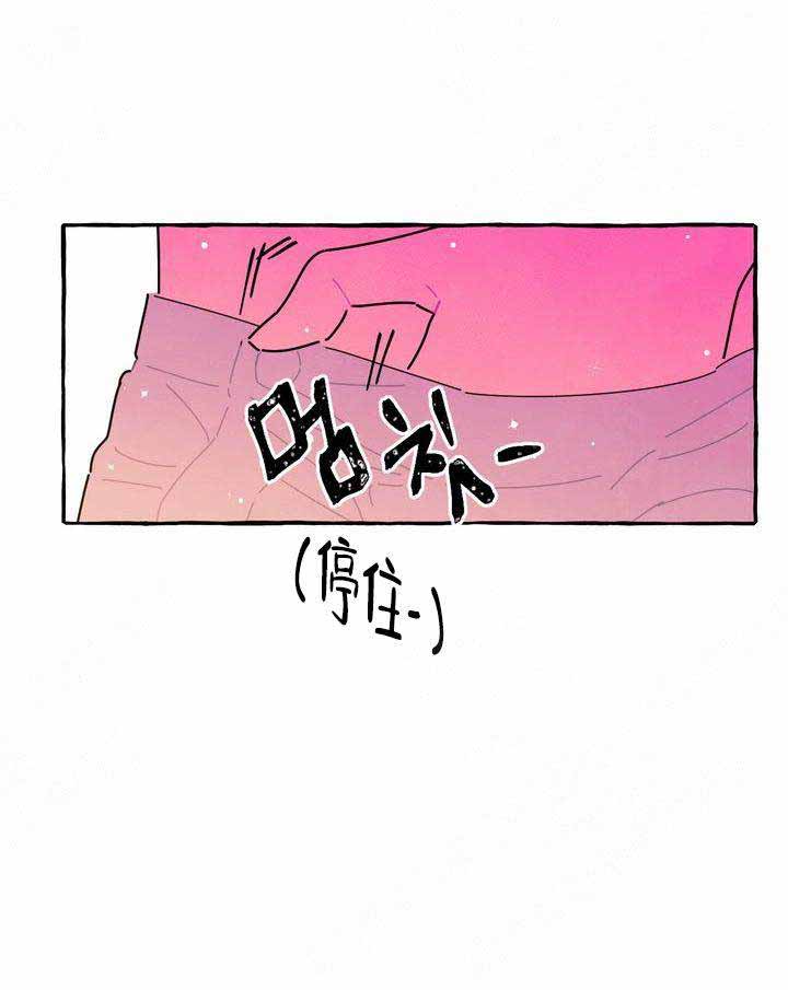 《奋不顾身爱上你》漫画最新章节第12话免费下拉式在线观看章节第【22】张图片