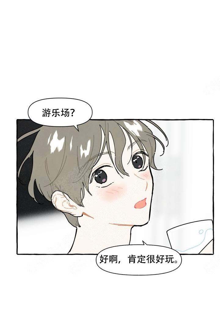 《奋不顾身爱上你》漫画最新章节第10话免费下拉式在线观看章节第【30】张图片