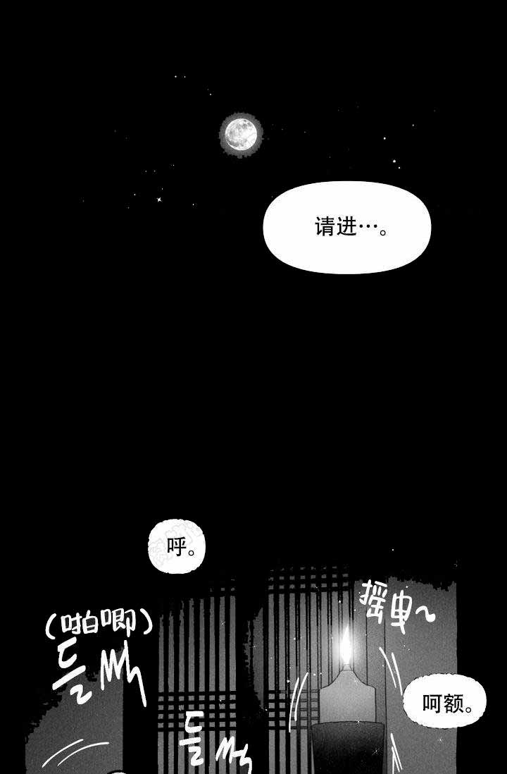 《奋不顾身爱上你》漫画最新章节第13话免费下拉式在线观看章节第【17】张图片