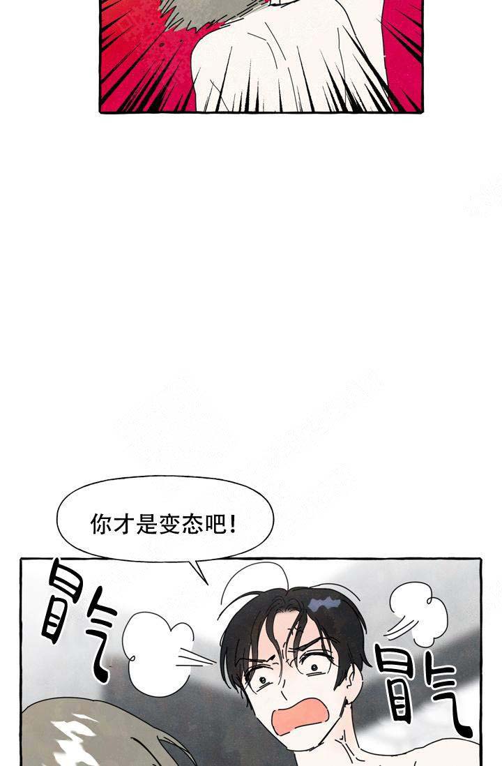 《奋不顾身爱上你》漫画最新章节第4话免费下拉式在线观看章节第【7】张图片