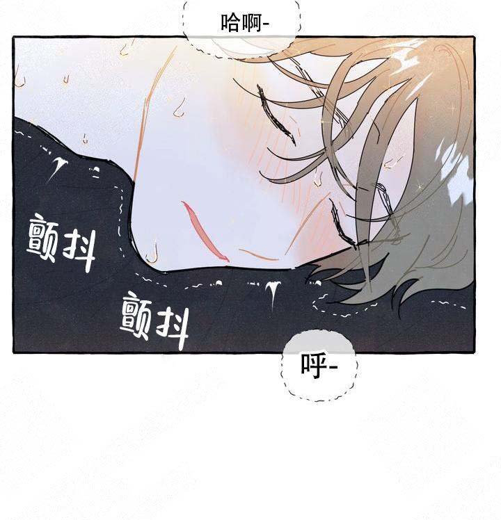 《奋不顾身爱上你》漫画最新章节第10话免费下拉式在线观看章节第【11】张图片