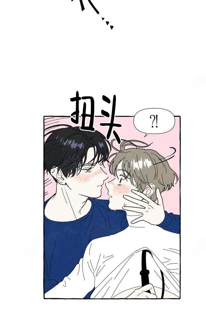 《奋不顾身爱上你》漫画最新章节第9话免费下拉式在线观看章节第【2】张图片