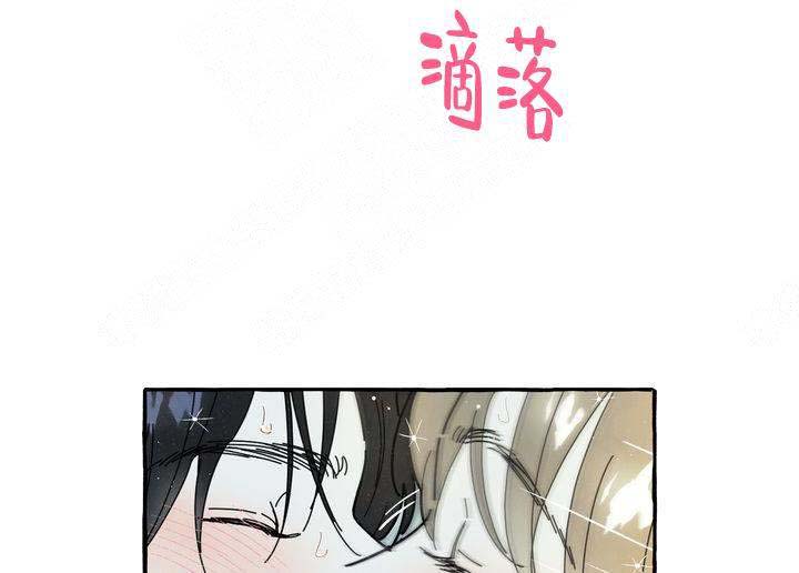 《奋不顾身爱上你》漫画最新章节第19话免费下拉式在线观看章节第【28】张图片