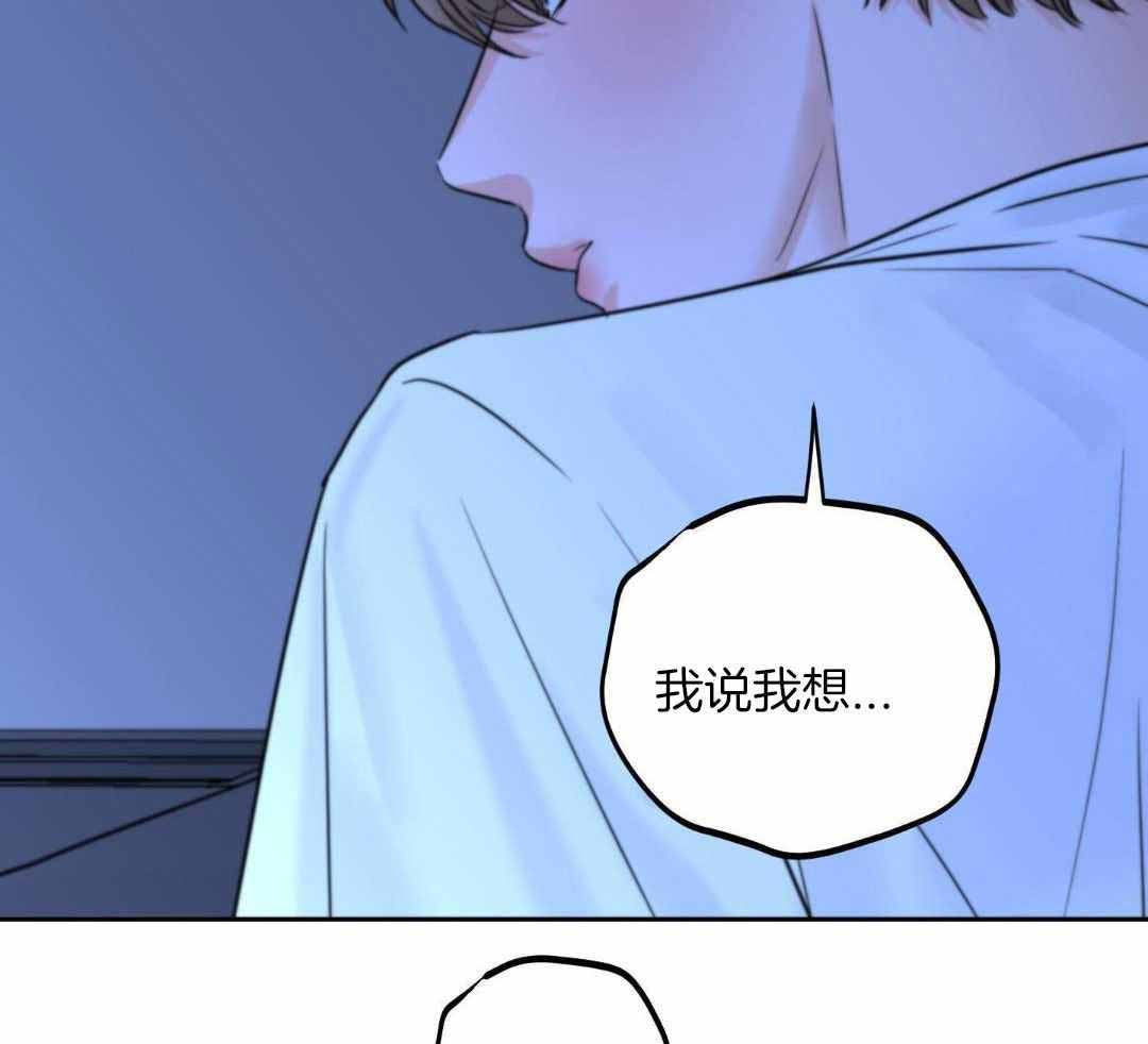 《标记关系 》漫画最新章节第27话免费下拉式在线观看章节第【26】张图片