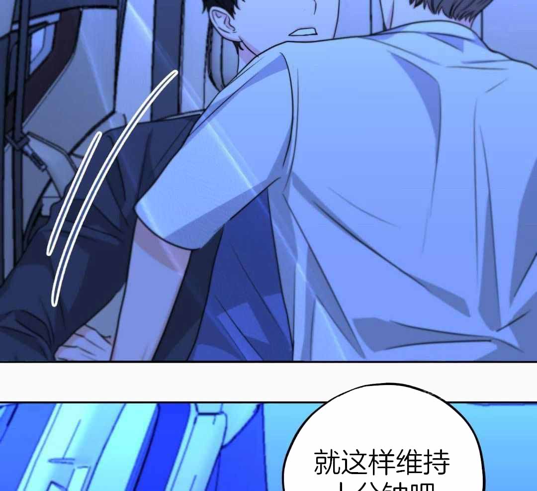 《标记关系 》漫画最新章节第25话免费下拉式在线观看章节第【21】张图片