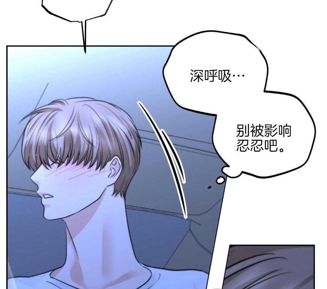 《标记关系 》漫画最新章节第27话免费下拉式在线观看章节第【17】张图片