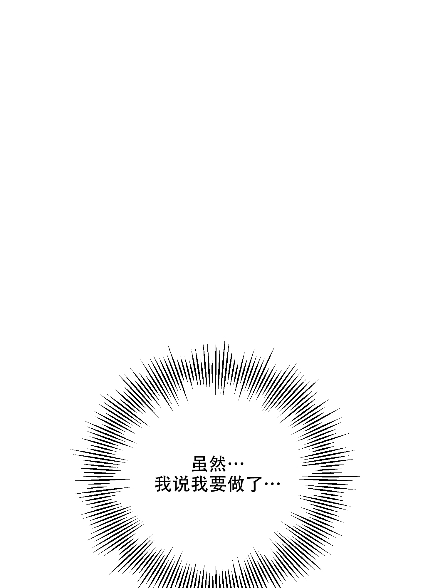 《标记关系 》漫画最新章节第1话免费下拉式在线观看章节第【35】张图片