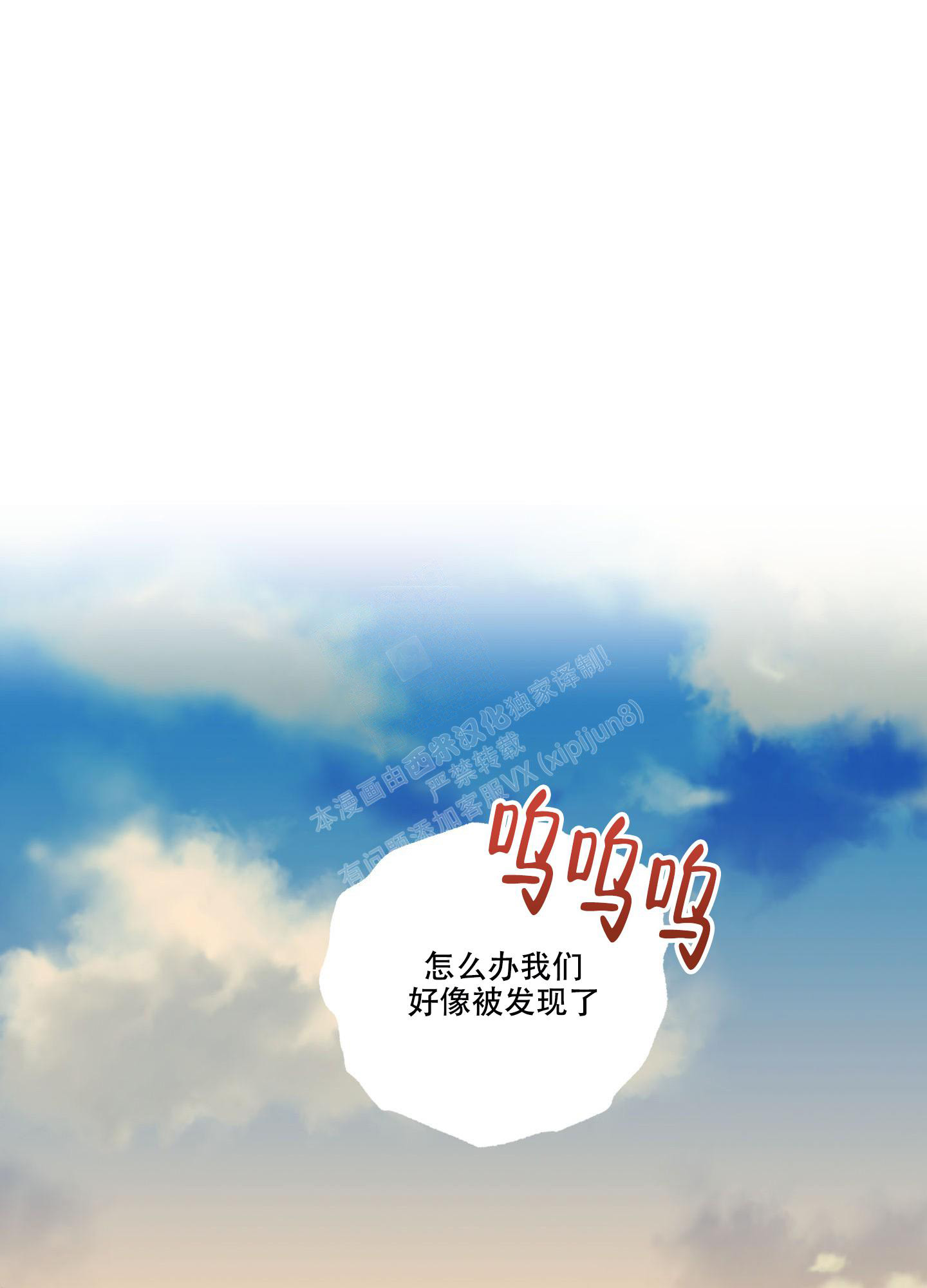 《标记关系 》漫画最新章节第10话免费下拉式在线观看章节第【35】张图片