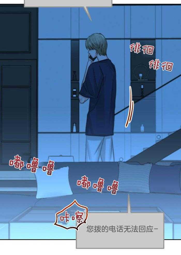 《标记关系 》漫画最新章节第17话免费下拉式在线观看章节第【5】张图片