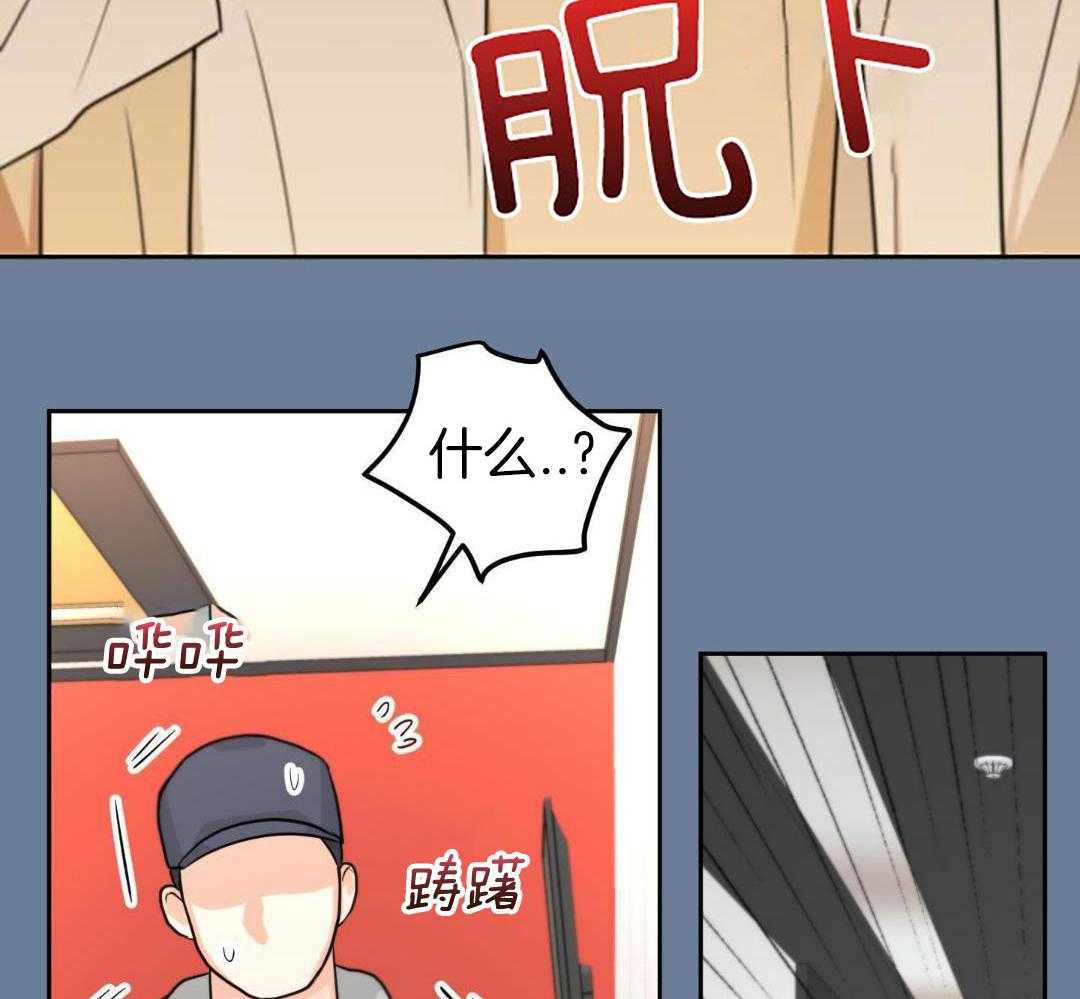 《标记关系 》漫画最新章节第23话免费下拉式在线观看章节第【21】张图片