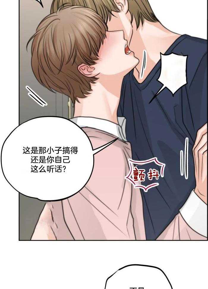 《标记关系 》漫画最新章节第18话免费下拉式在线观看章节第【5】张图片