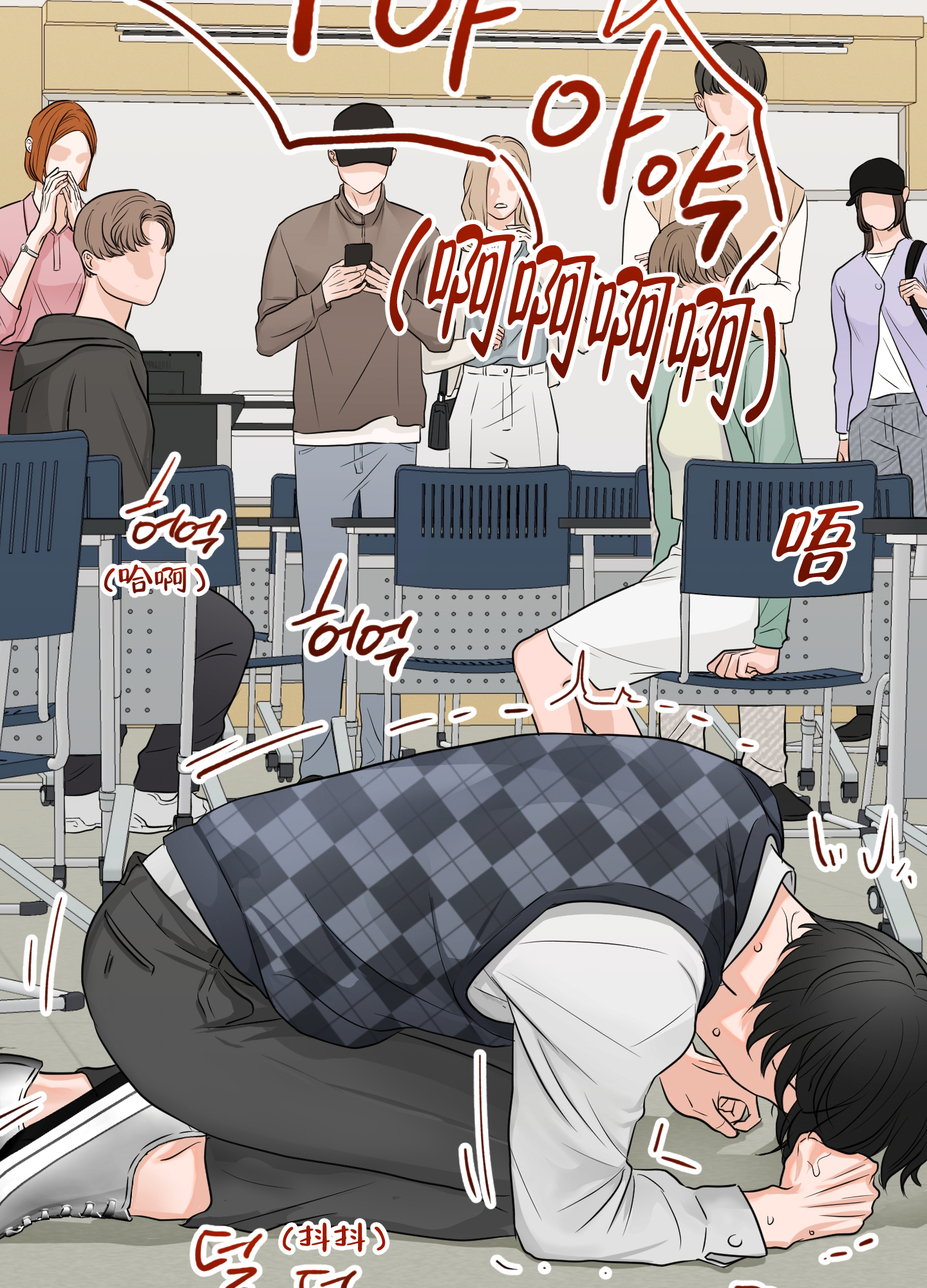 《标记关系 》漫画最新章节第3话免费下拉式在线观看章节第【29】张图片