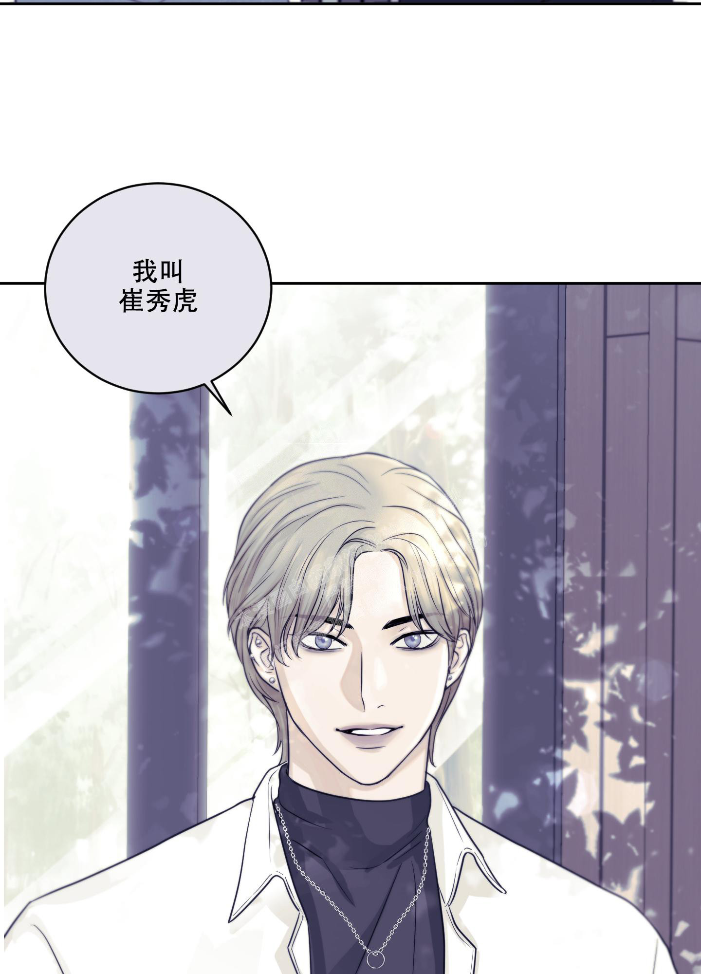 《标记关系 》漫画最新章节第7话免费下拉式在线观看章节第【28】张图片