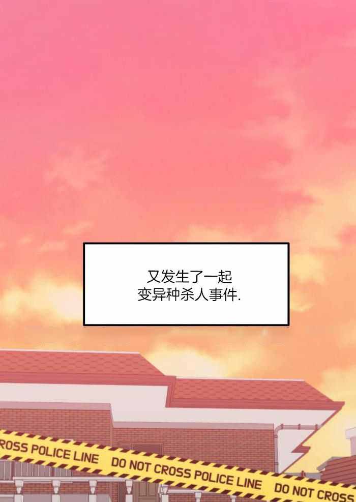 《标记关系 》漫画最新章节第11话免费下拉式在线观看章节第【1】张图片