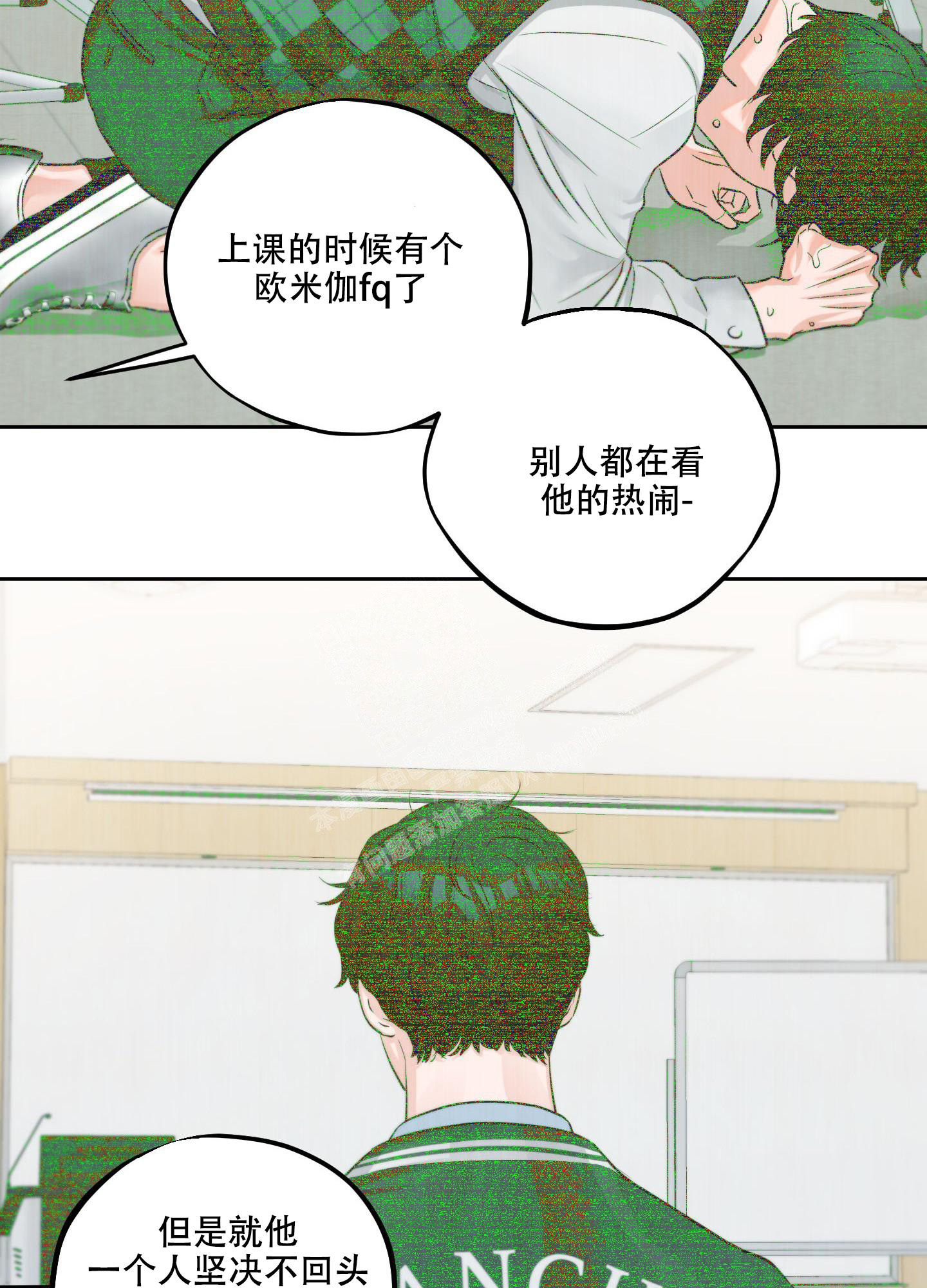 《标记关系 》漫画最新章节第6话免费下拉式在线观看章节第【26】张图片