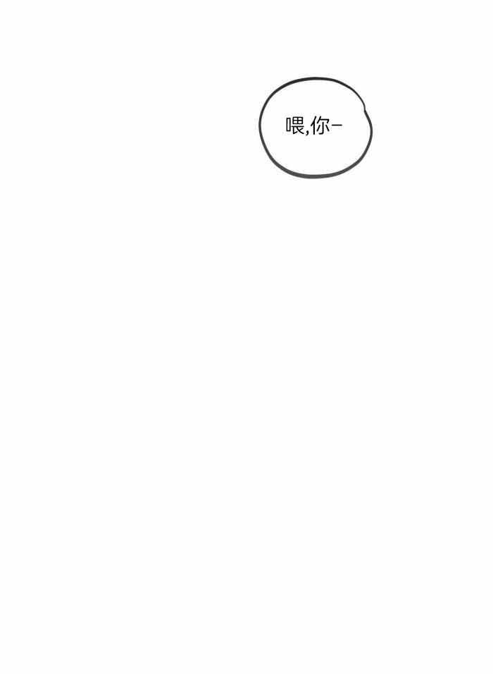 《标记关系 》漫画最新章节第11话免费下拉式在线观看章节第【32】张图片