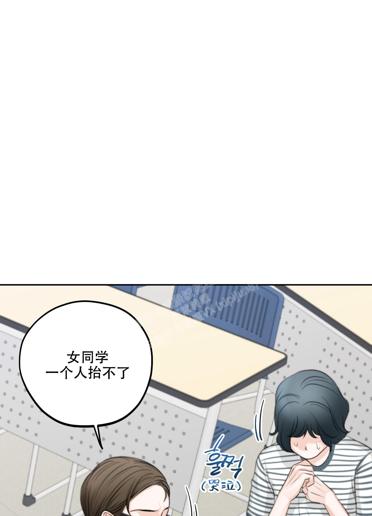 《标记关系 》漫画最新章节第4话免费下拉式在线观看章节第【5】张图片