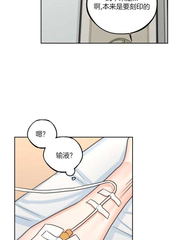 《标记关系 》漫画最新章节第12话免费下拉式在线观看章节第【4】张图片