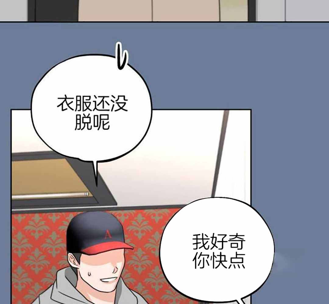 《标记关系 》漫画最新章节第23话免费下拉式在线观看章节第【11】张图片