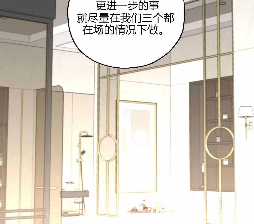 《标记关系 》漫画最新章节第26话免费下拉式在线观看章节第【10】张图片