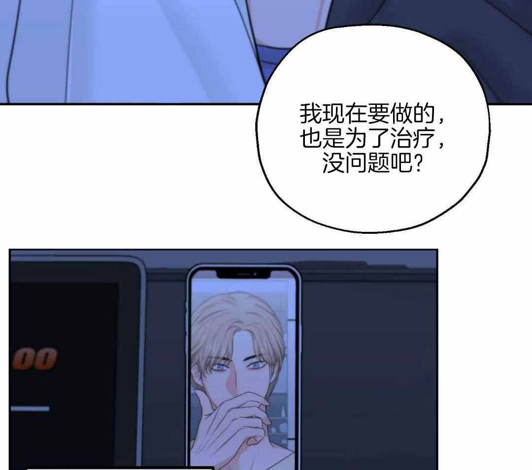 《标记关系 》漫画最新章节第27话免费下拉式在线观看章节第【7】张图片