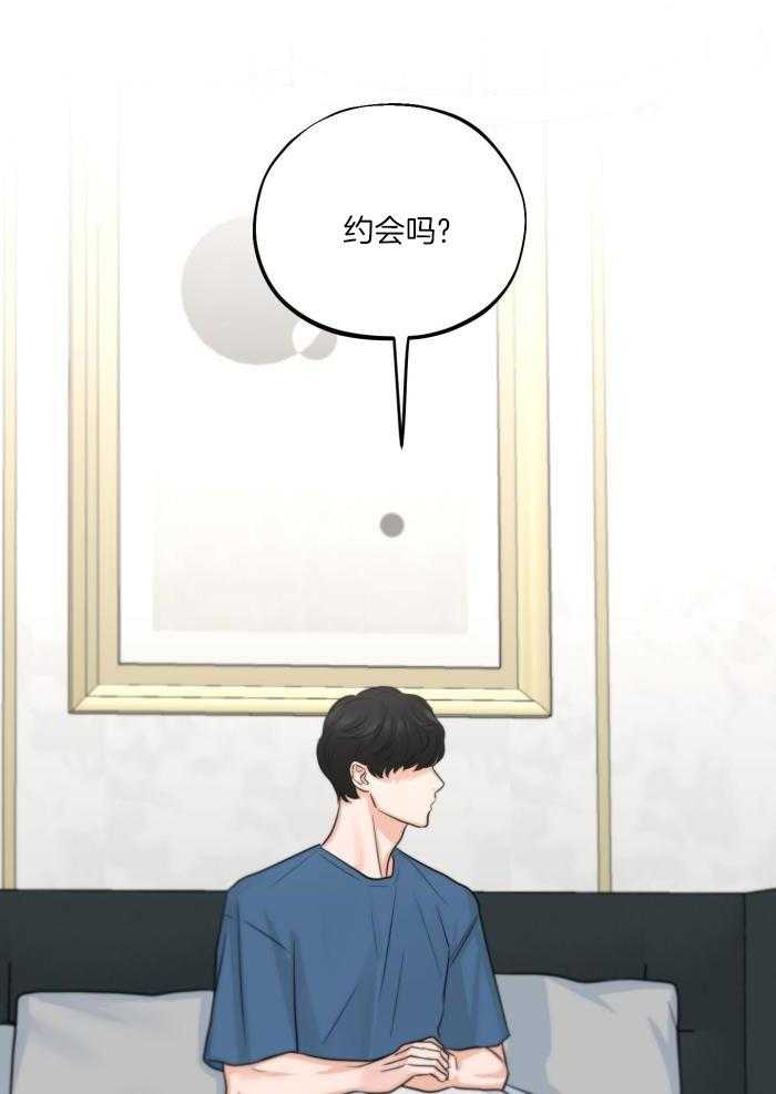 《标记关系 》漫画最新章节第12话免费下拉式在线观看章节第【26】张图片