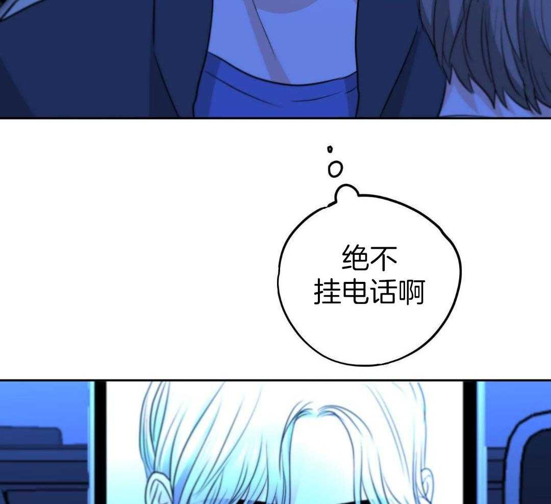 《标记关系 》漫画最新章节第25话免费下拉式在线观看章节第【27】张图片