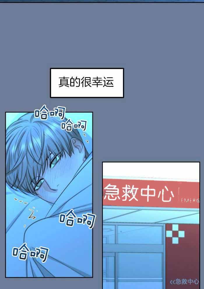 《标记关系 》漫画最新章节第22话免费下拉式在线观看章节第【4】张图片