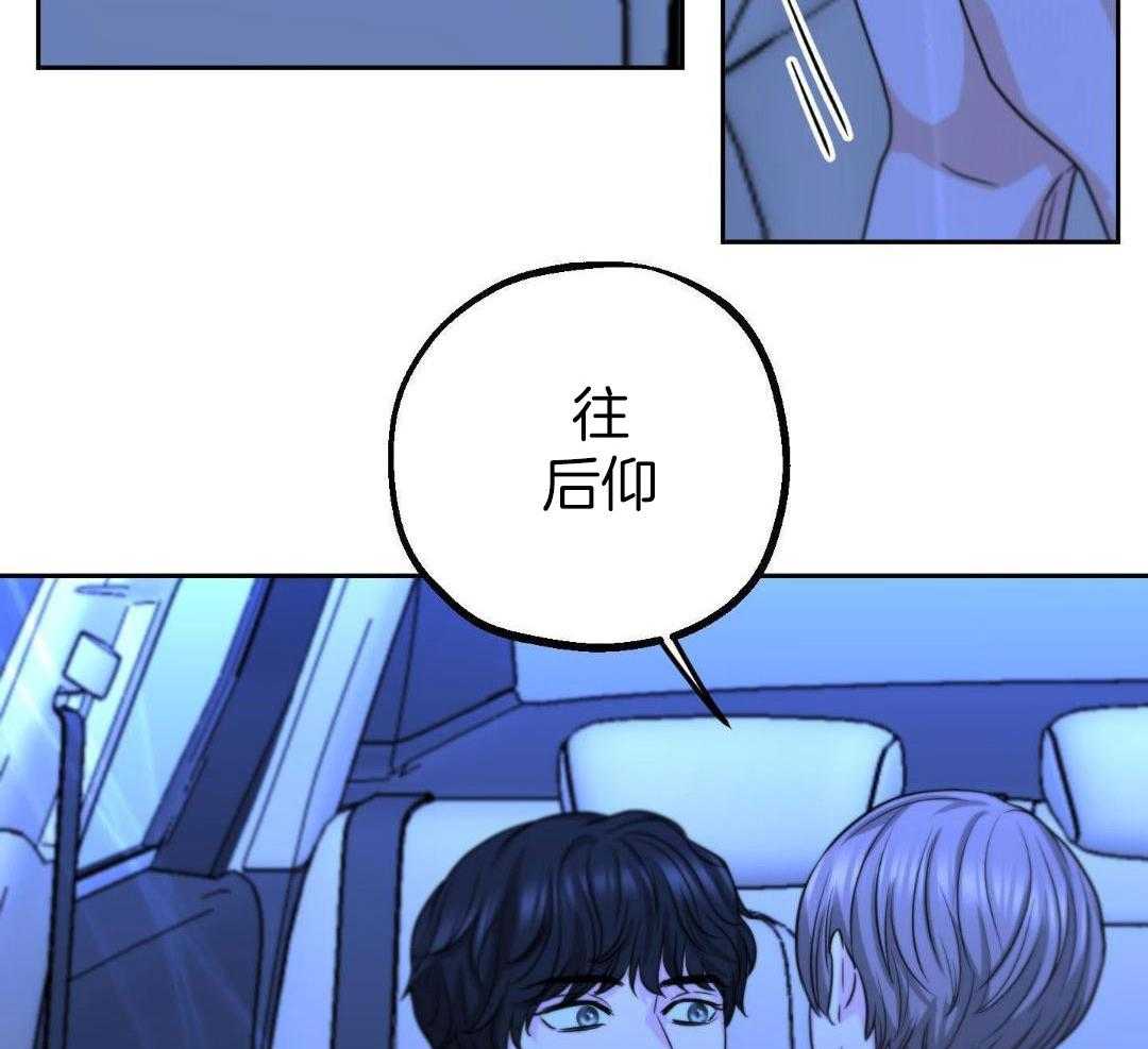 《标记关系 》漫画最新章节第25话免费下拉式在线观看章节第【20】张图片