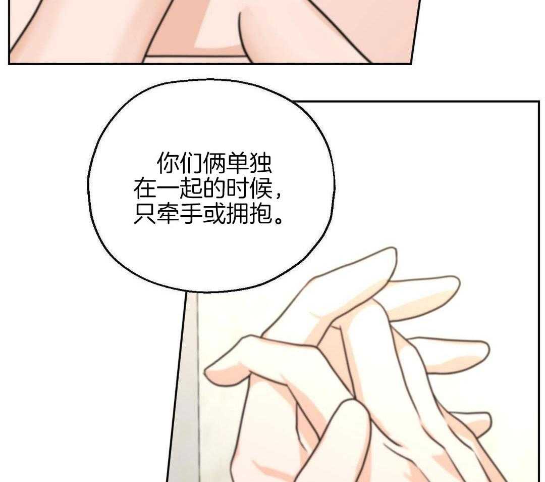 《标记关系 》漫画最新章节第26话免费下拉式在线观看章节第【8】张图片