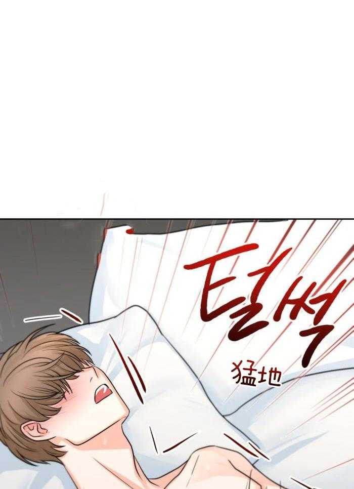 《标记关系 》漫画最新章节第11话免费下拉式在线观看章节第【25】张图片