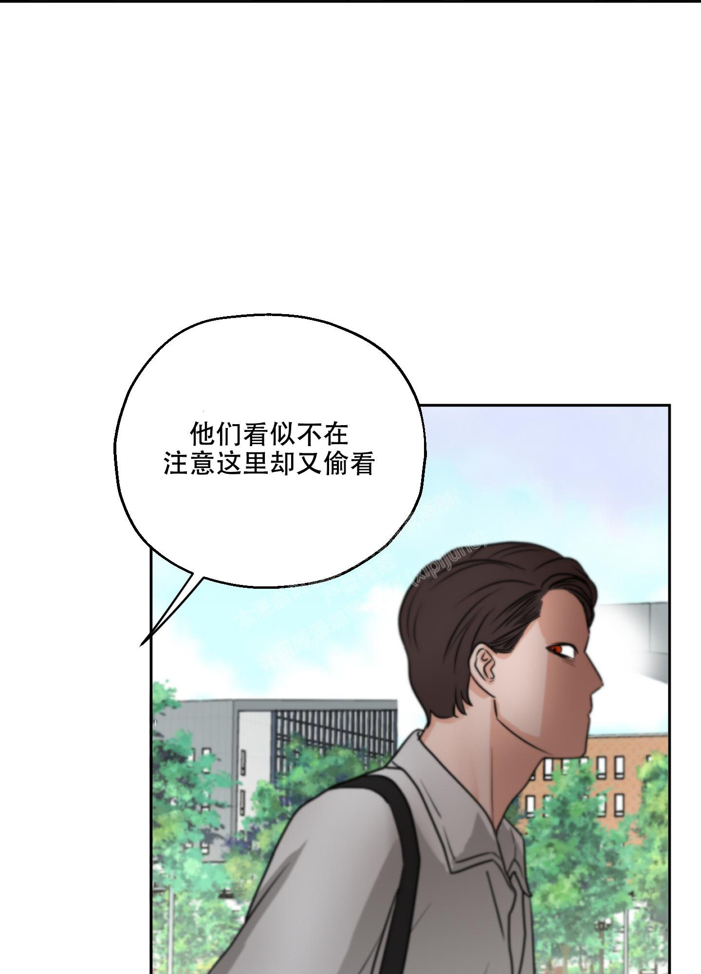 《标记关系 》漫画最新章节第8话免费下拉式在线观看章节第【28】张图片