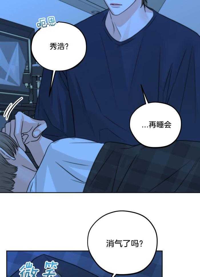 《标记关系 》漫画最新章节第18话免费下拉式在线观看章节第【20】张图片