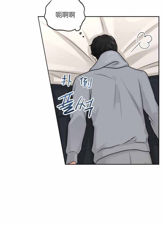 《标记关系 》漫画最新章节第15话免费下拉式在线观看章节第【23】张图片