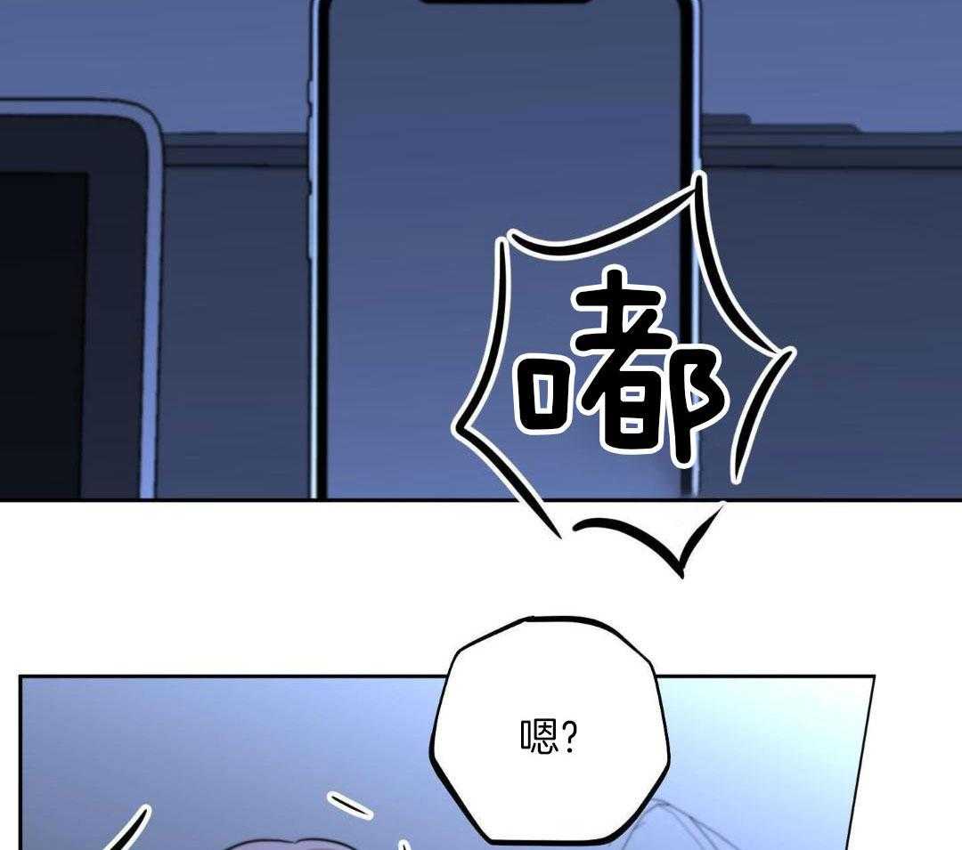 《标记关系 》漫画最新章节第27话免费下拉式在线观看章节第【9】张图片