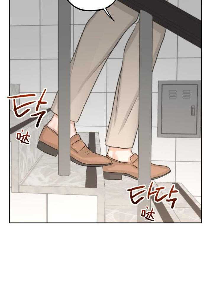 《标记关系 》漫画最新章节第14话免费下拉式在线观看章节第【36】张图片