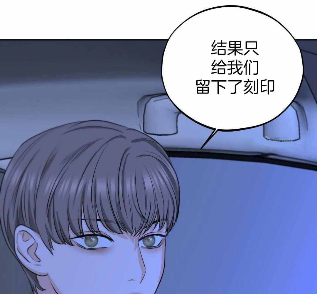 《标记关系 》漫画最新章节第24话免费下拉式在线观看章节第【27】张图片