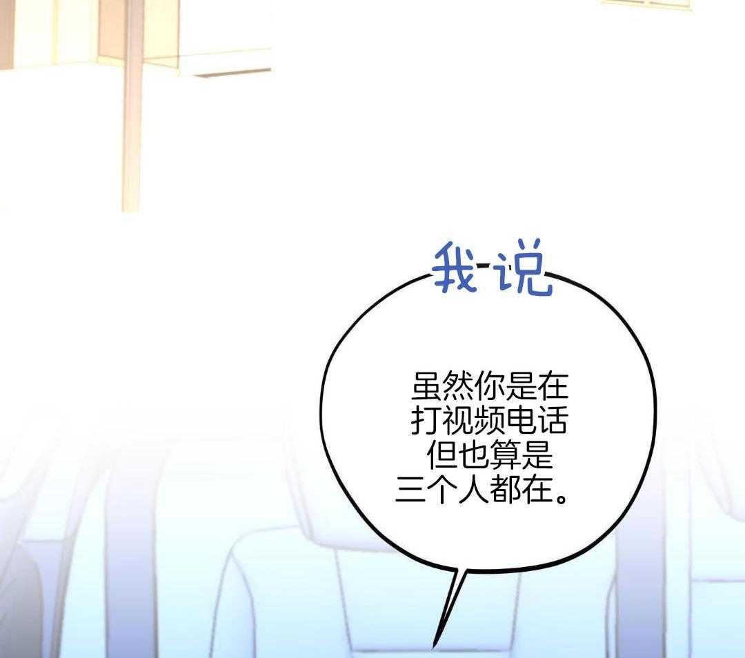 《标记关系 》漫画最新章节第26话免费下拉式在线观看章节第【11】张图片