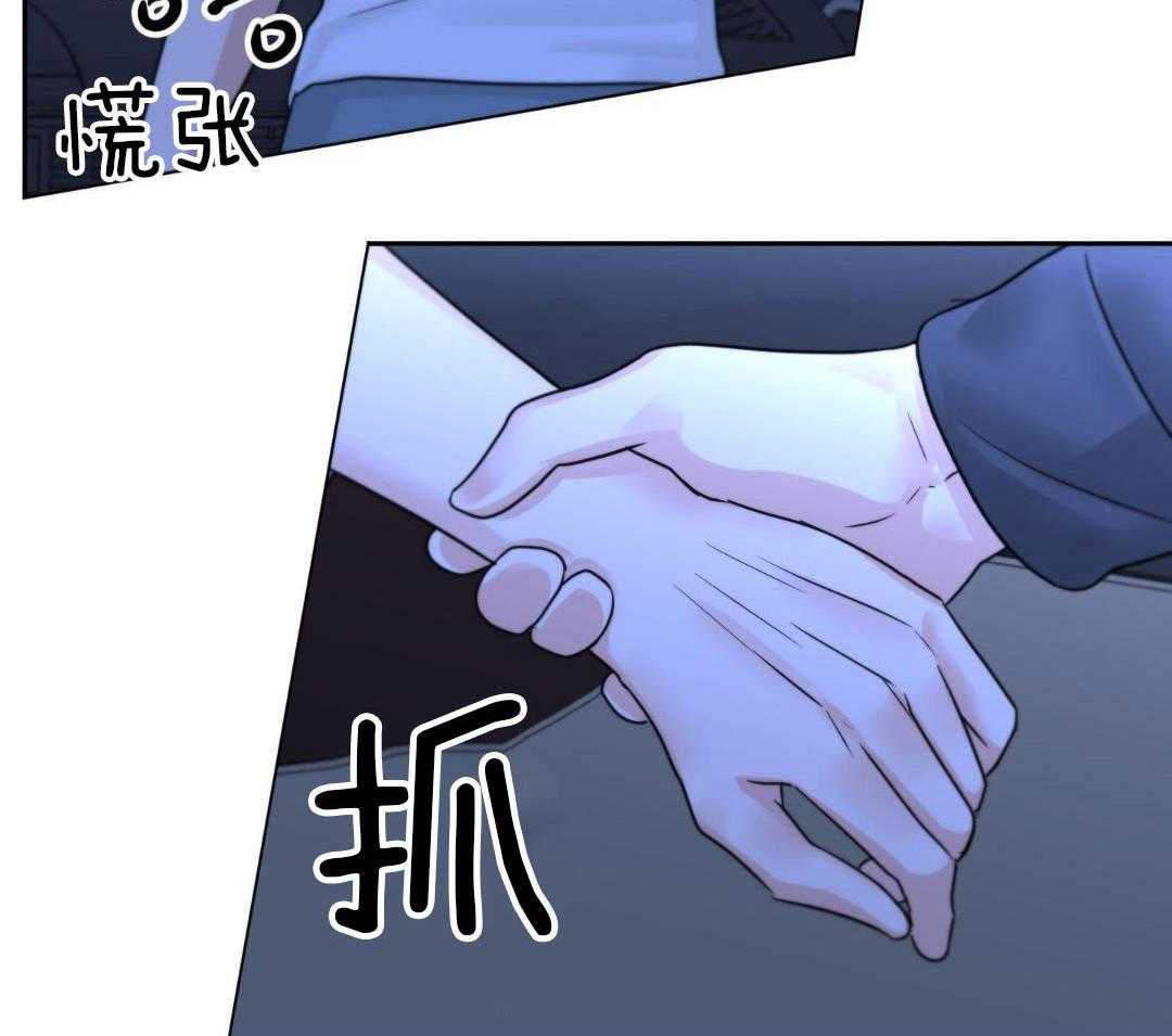 《标记关系 》漫画最新章节第27话免费下拉式在线观看章节第【11】张图片