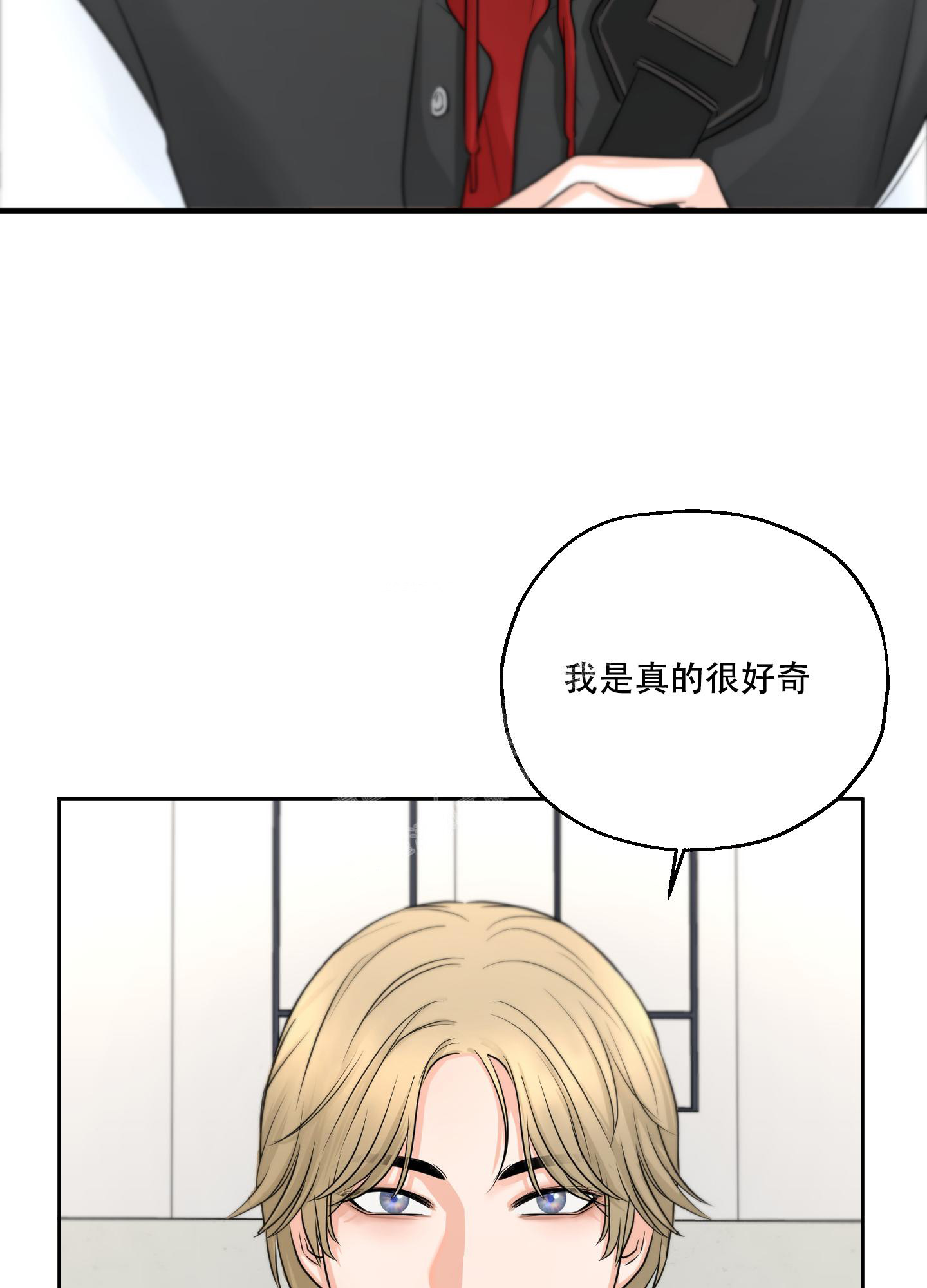 《标记关系 》漫画最新章节第7话免费下拉式在线观看章节第【14】张图片