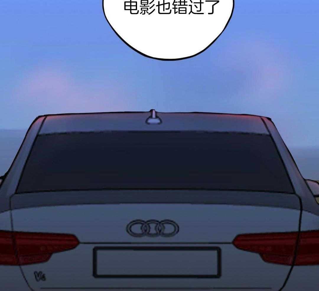 《标记关系 》漫画最新章节第25话免费下拉式在线观看章节第【2】张图片