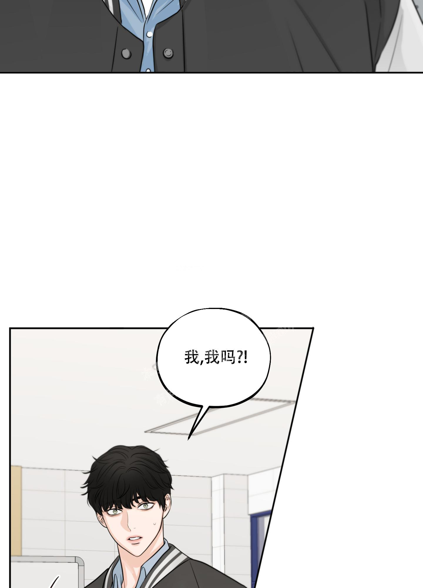 《标记关系 》漫画最新章节第4话免费下拉式在线观看章节第【13】张图片