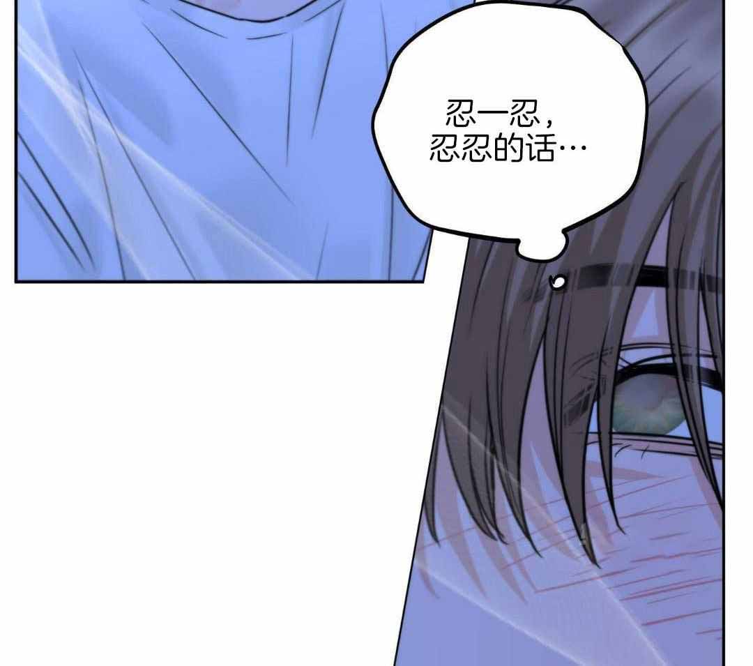 《标记关系 》漫画最新章节第27话免费下拉式在线观看章节第【18】张图片