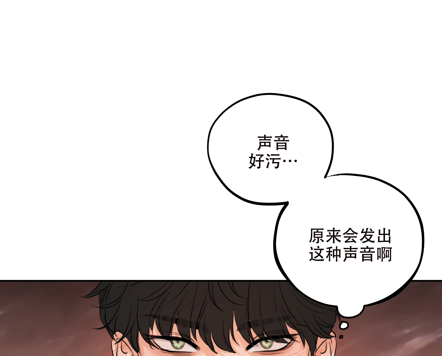 《标记关系 》漫画最新章节第2话免费下拉式在线观看章节第【30】张图片