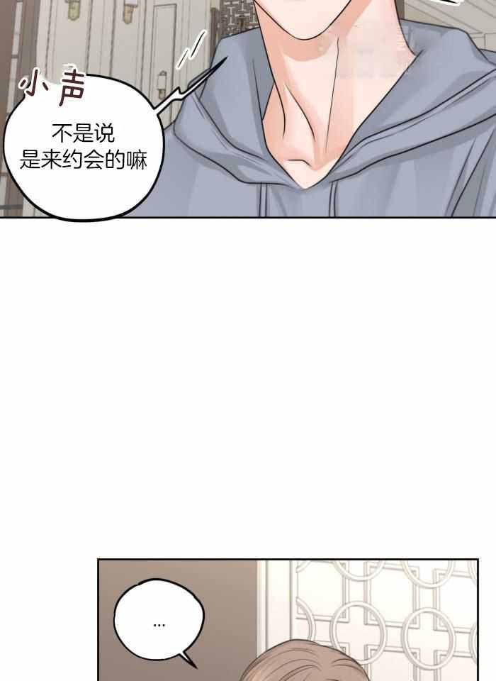 《标记关系 》漫画最新章节第13话免费下拉式在线观看章节第【36】张图片