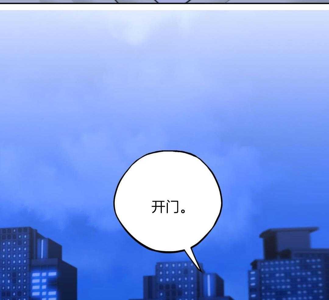 《标记关系 》漫画最新章节第27话免费下拉式在线观看章节第【38】张图片