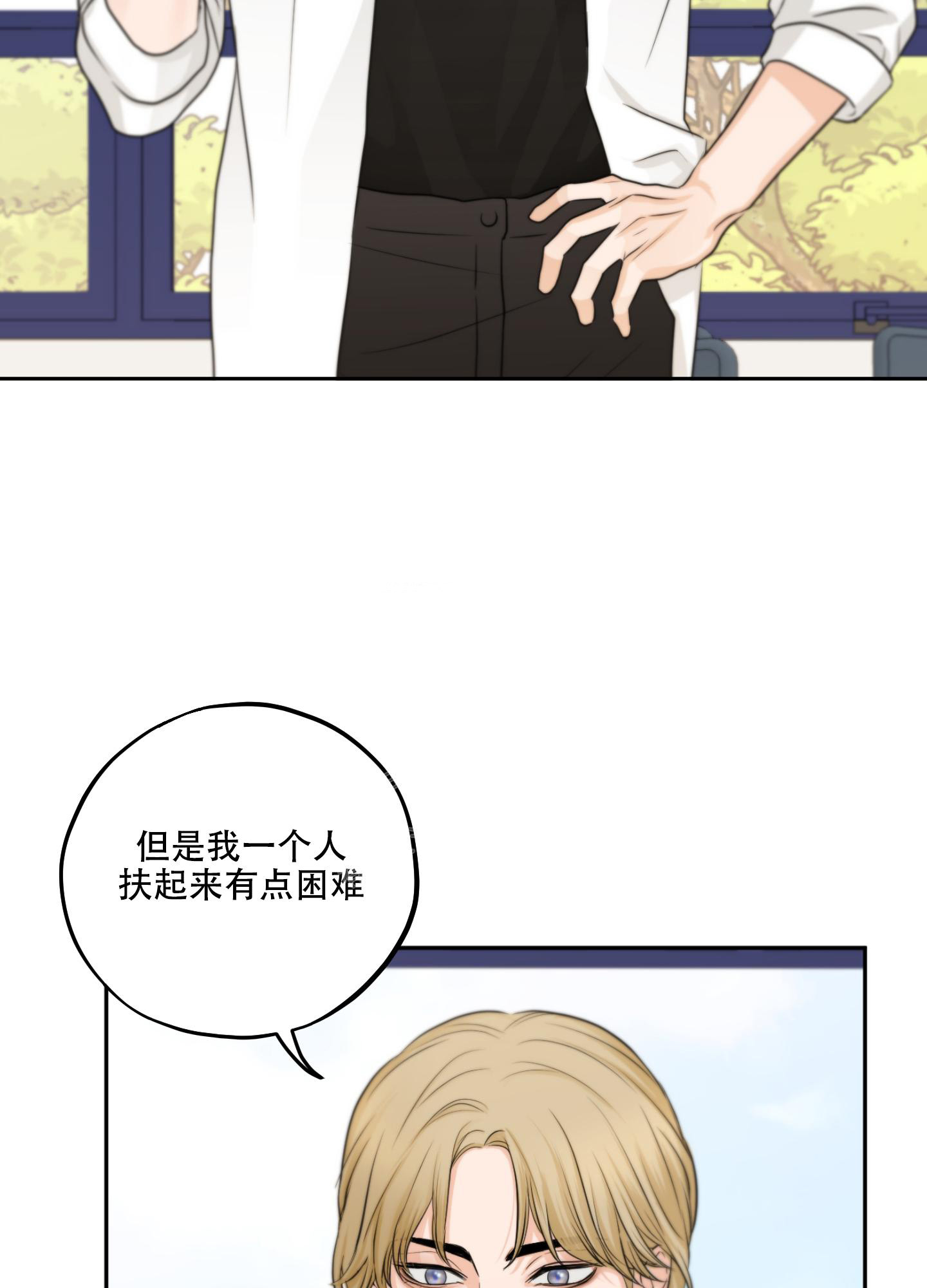 《标记关系 》漫画最新章节第4话免费下拉式在线观看章节第【10】张图片