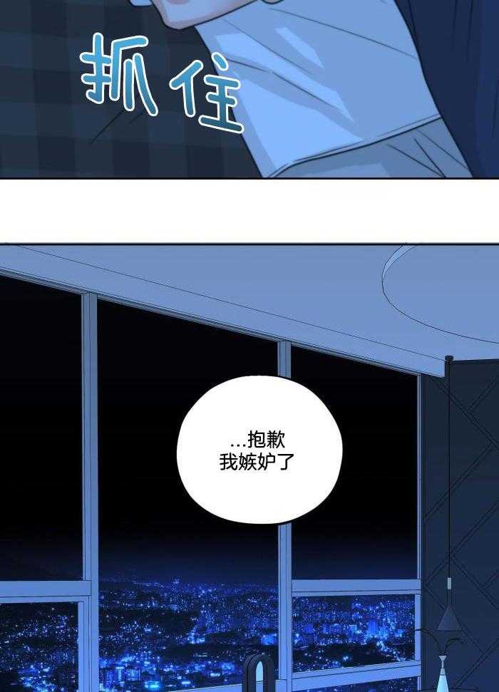 《标记关系 》漫画最新章节第18话免费下拉式在线观看章节第【24】张图片