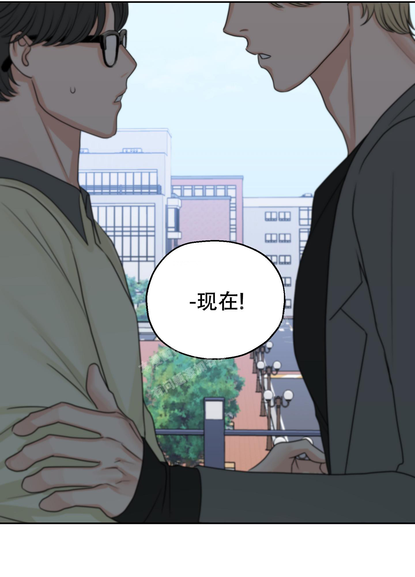 《标记关系 》漫画最新章节第7话免费下拉式在线观看章节第【17】张图片